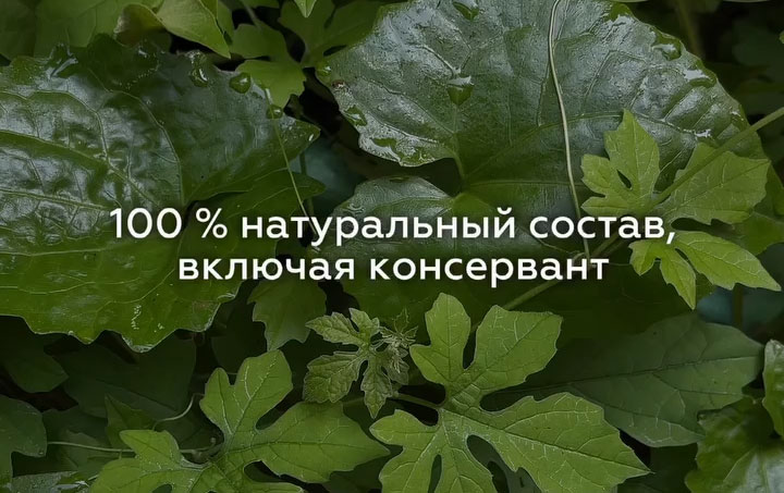 Косметика для тела